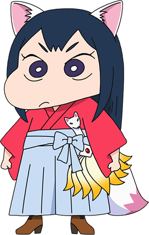 やこ