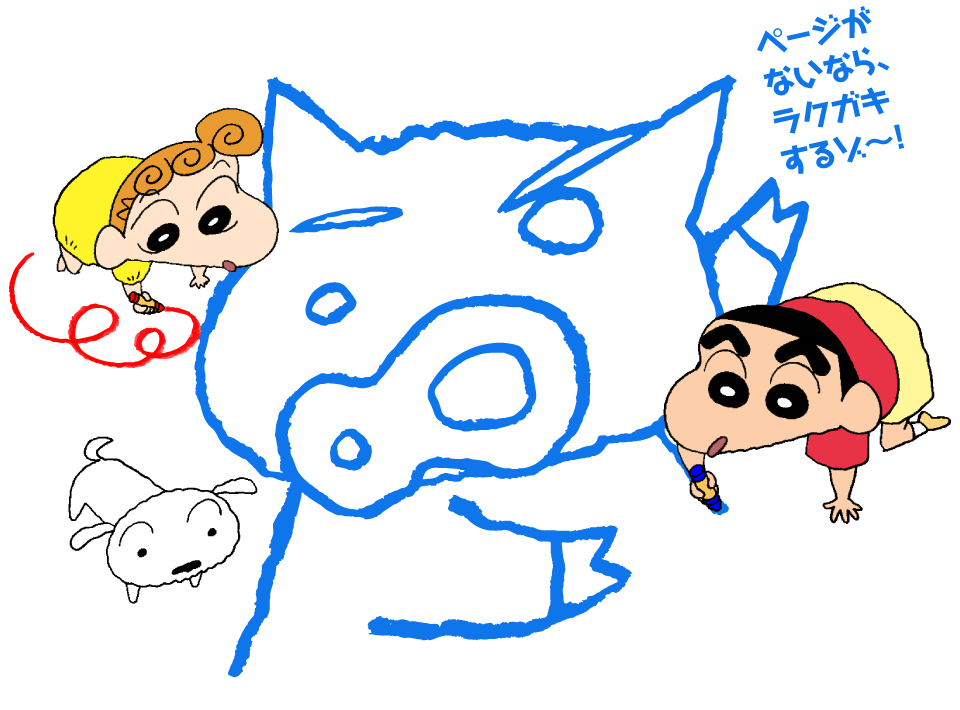 トップページ
